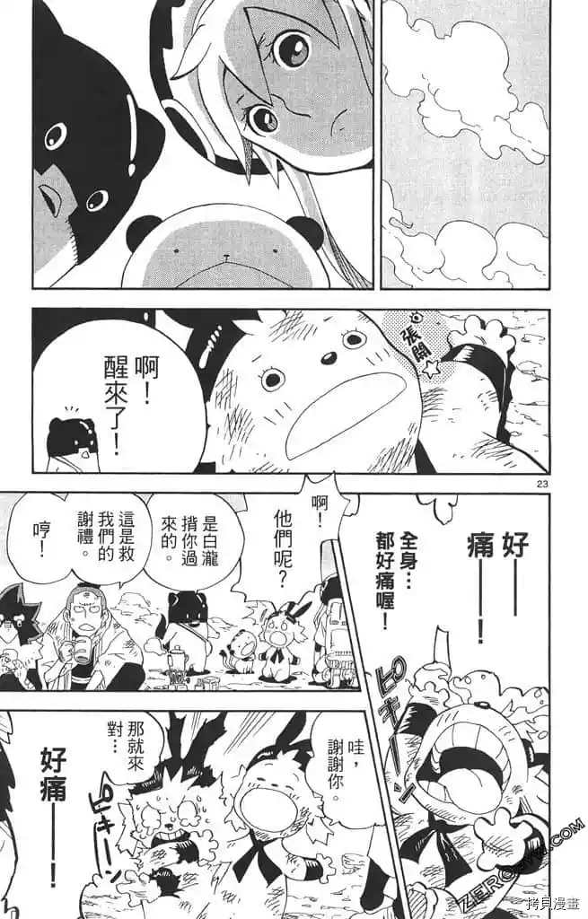 第160页