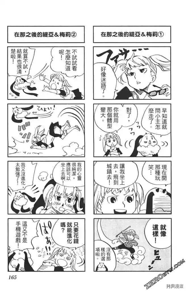 第164页