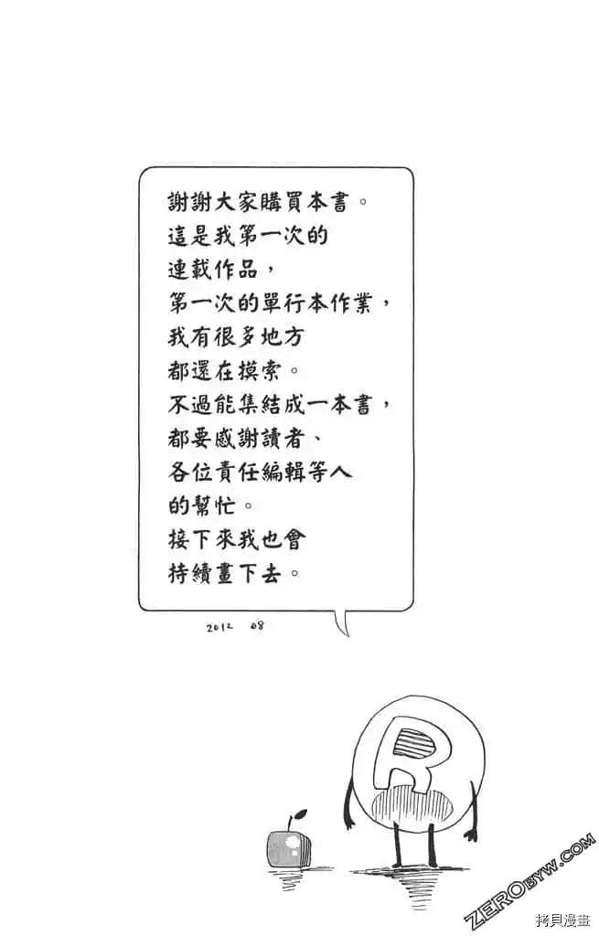 第166页