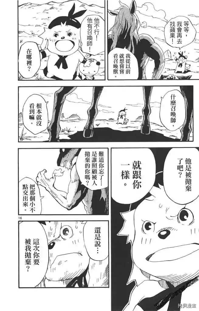 第19页