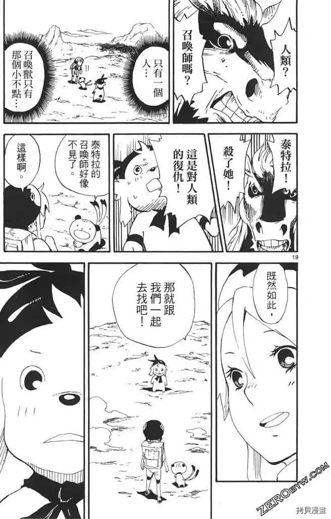 第22页