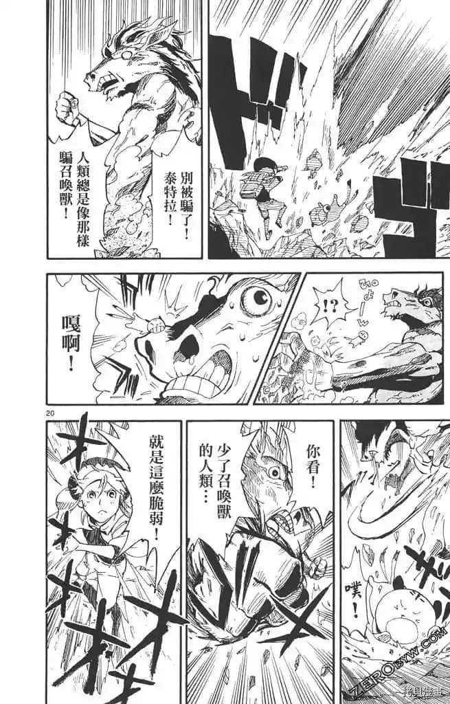 第23页
