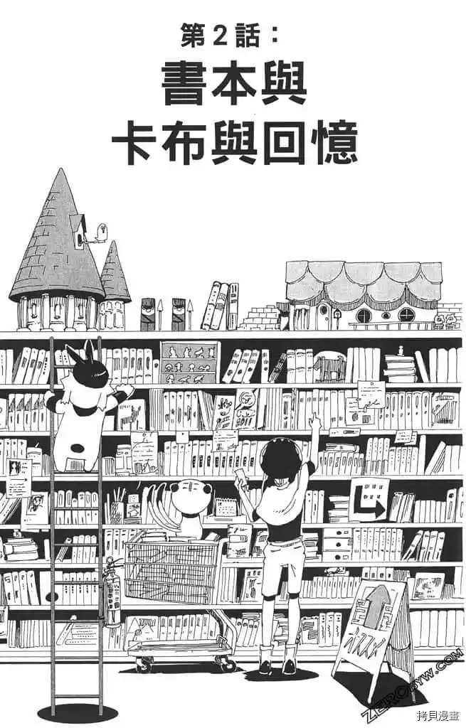 第32页