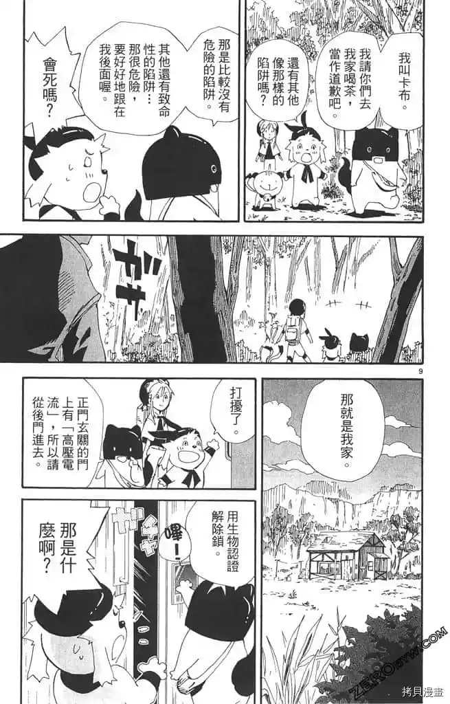 第40页