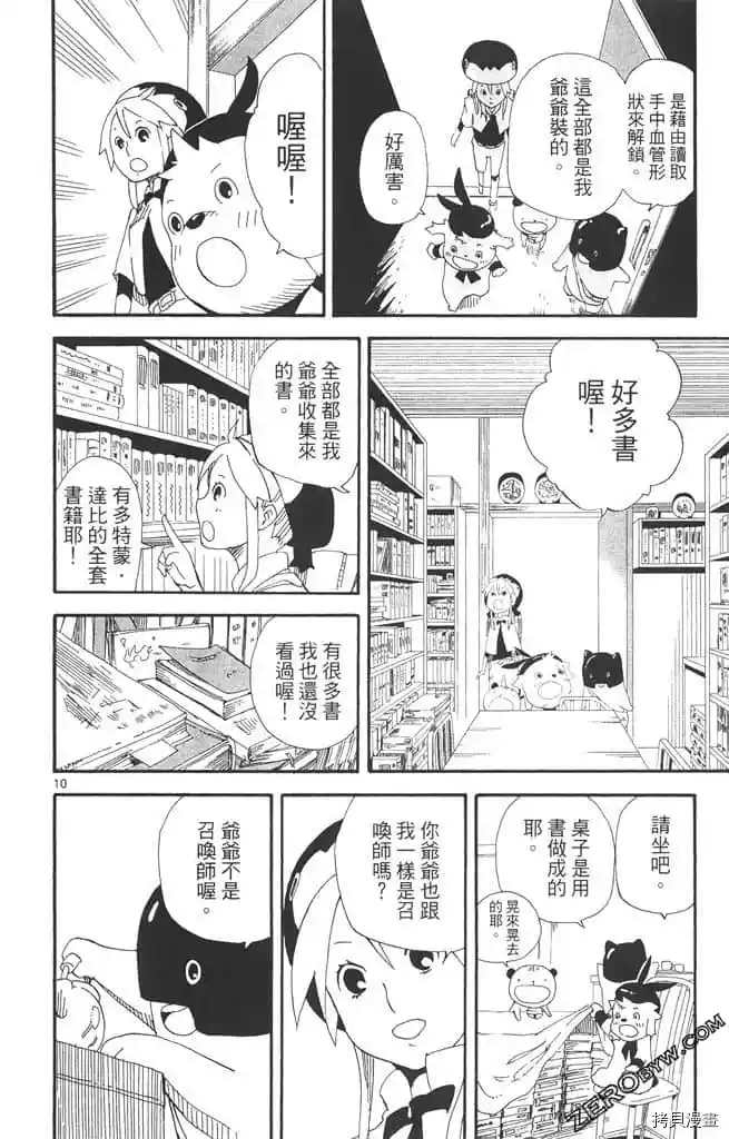 第41页