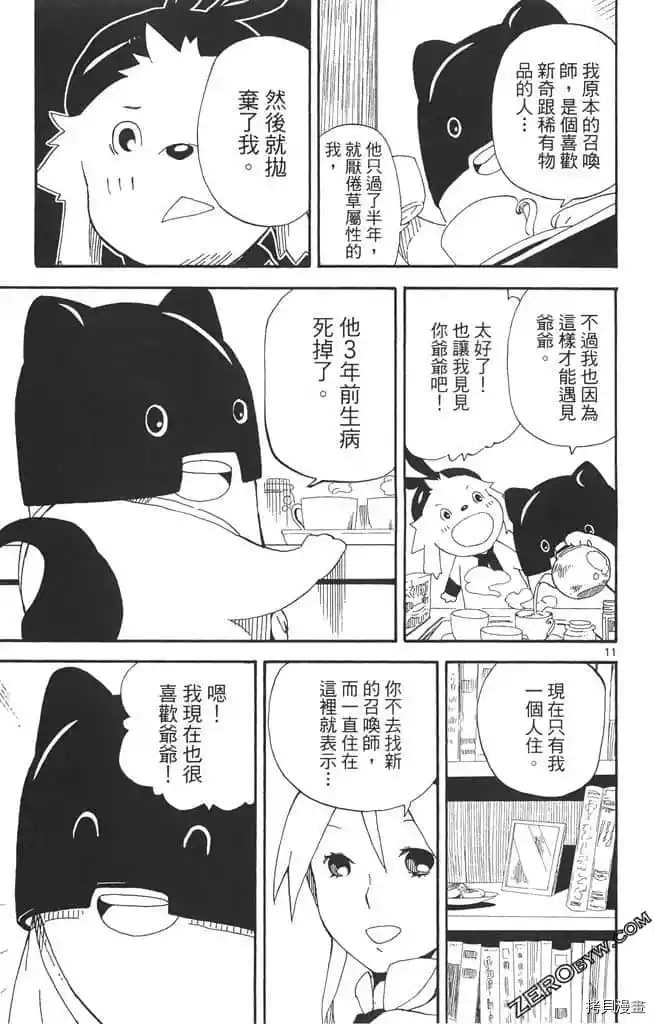 第42页
