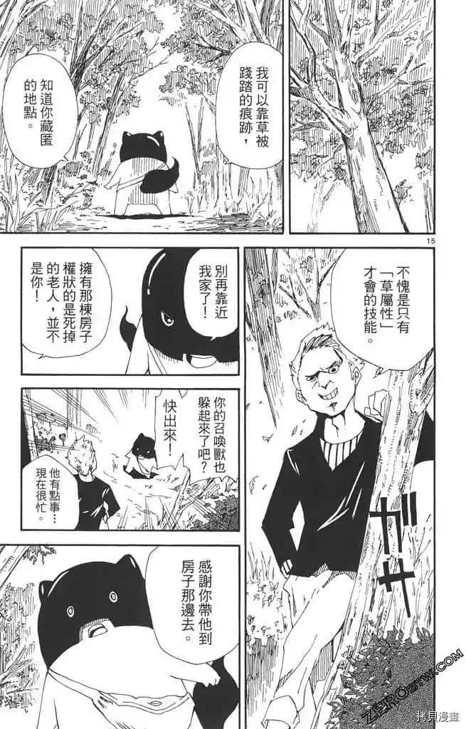 第46页