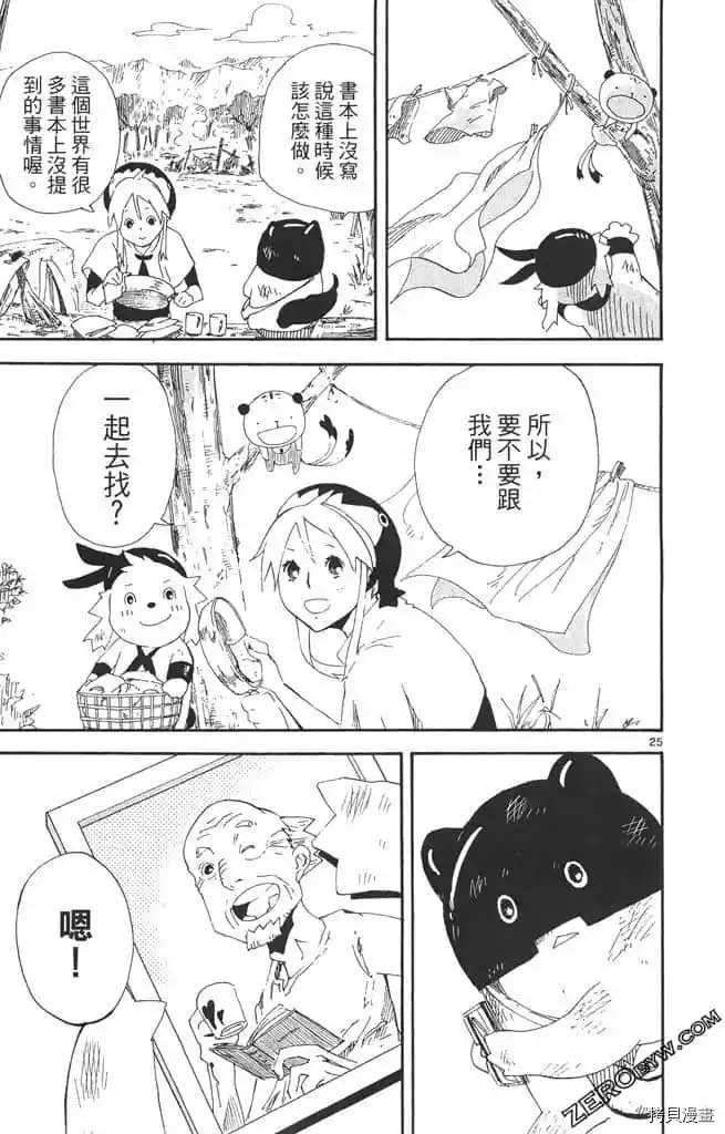 第56页
