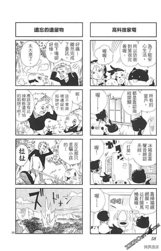 第57页