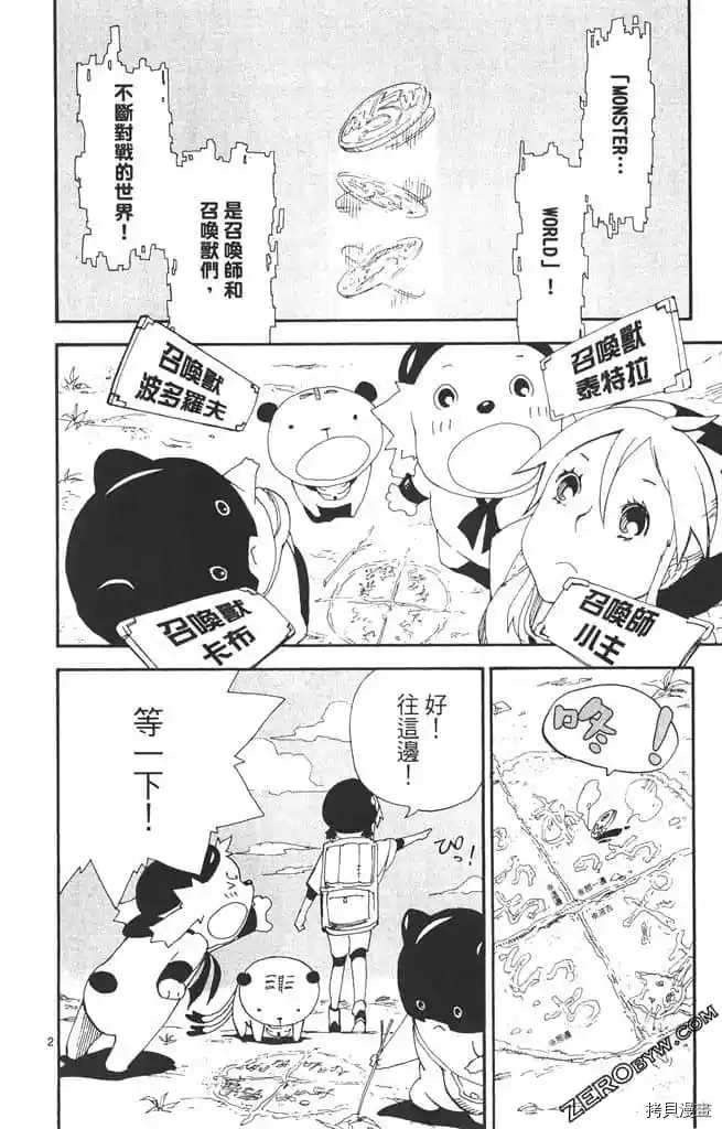第61页