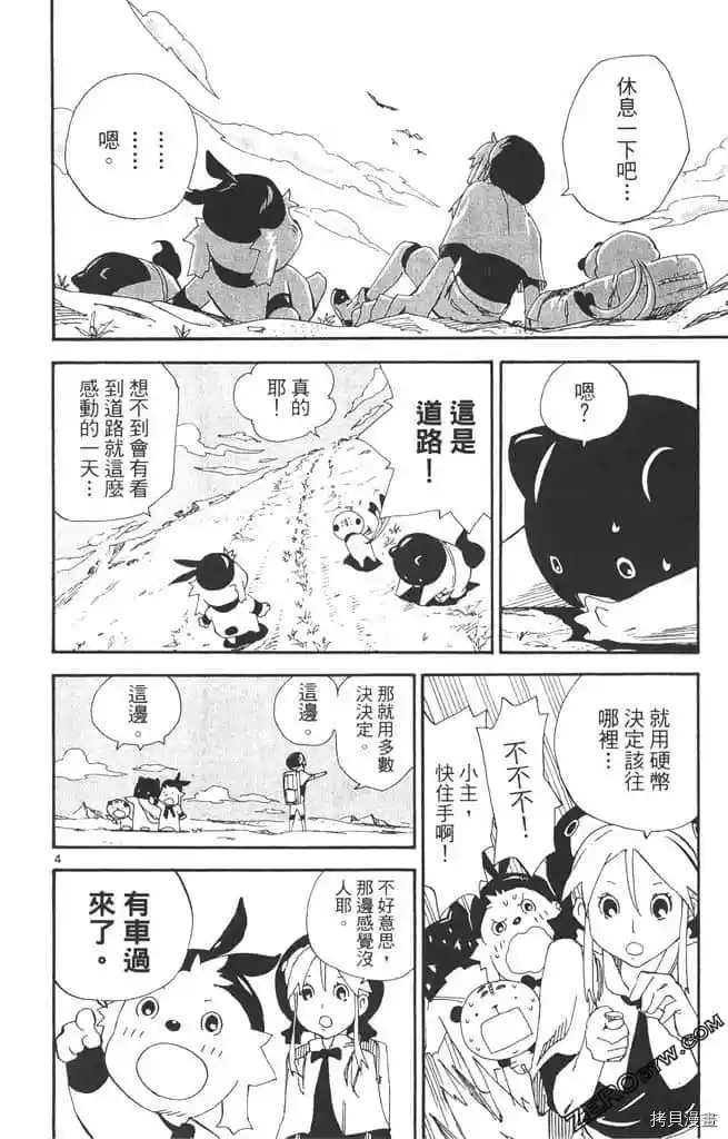 第63页