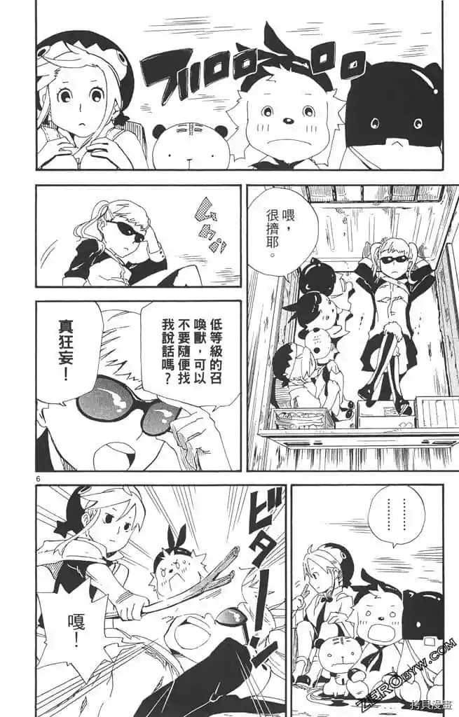 第65页