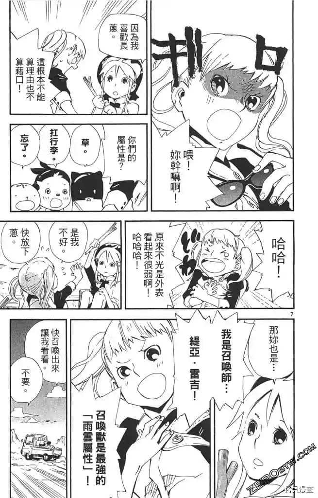 第66页