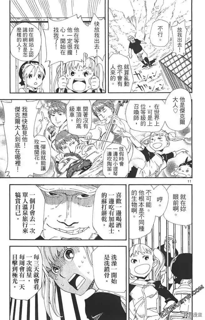 第70页