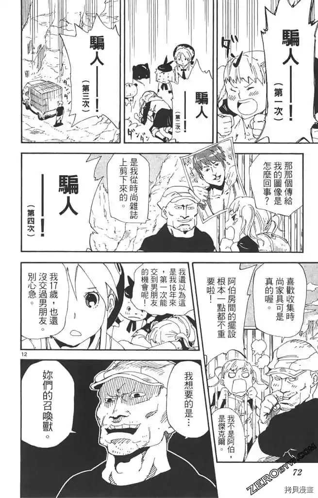 第71页