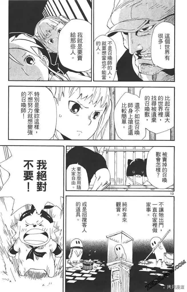 第72页