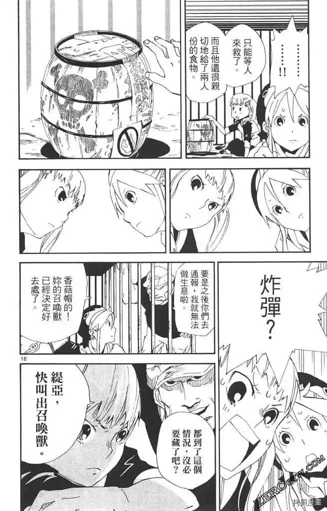 第75页