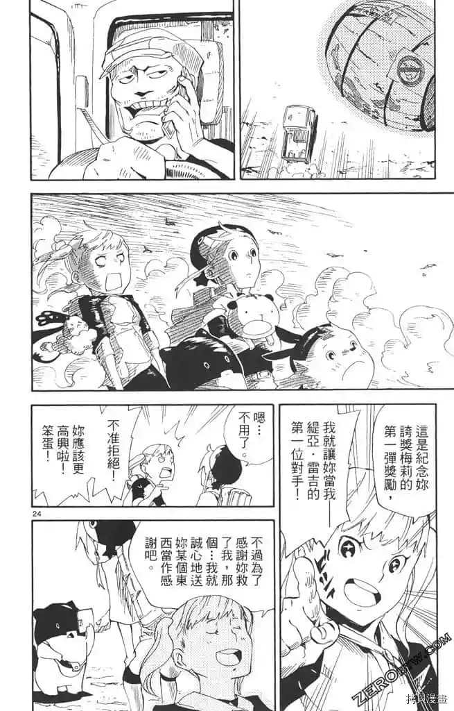 第83页