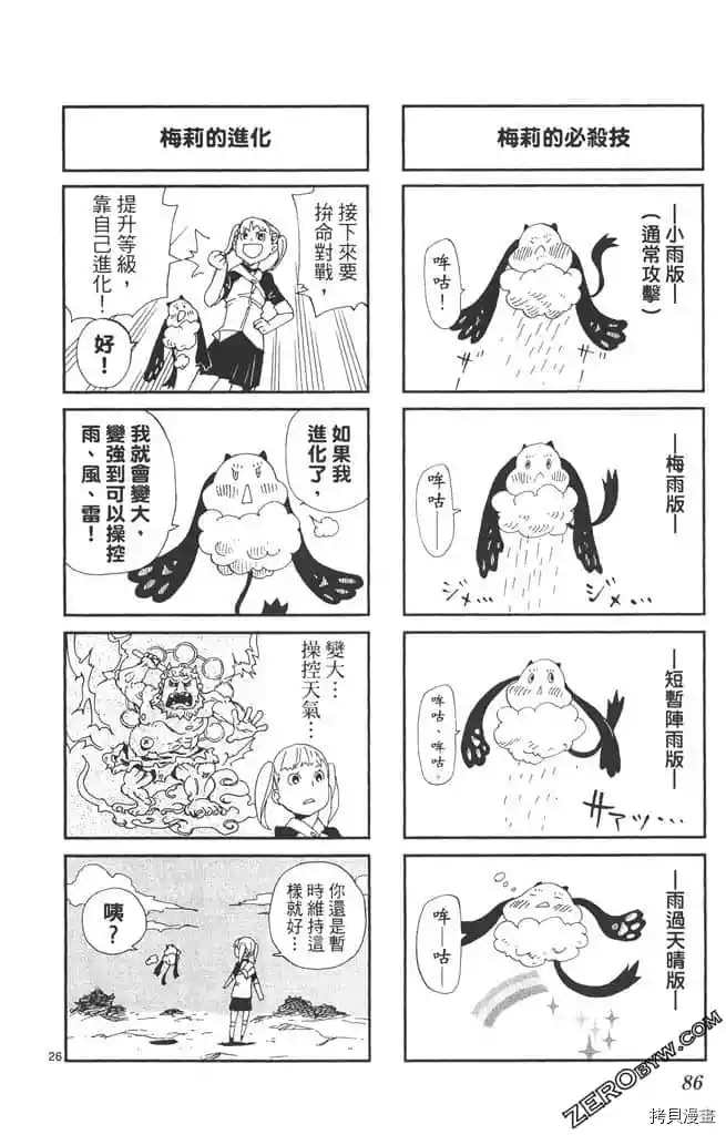 第85页