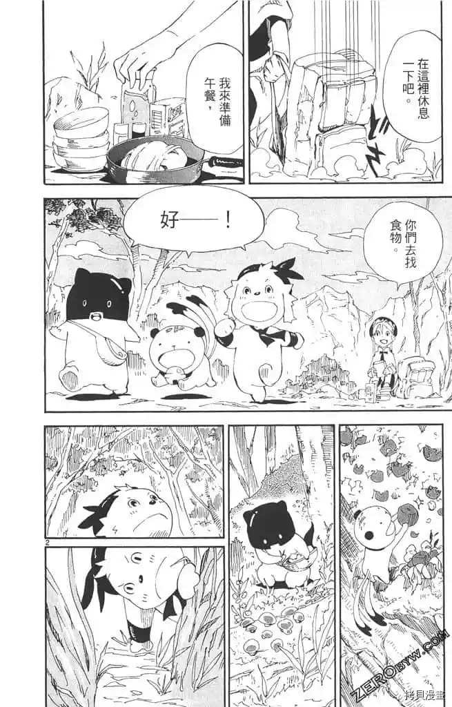 第89页