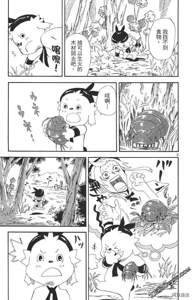 第90页