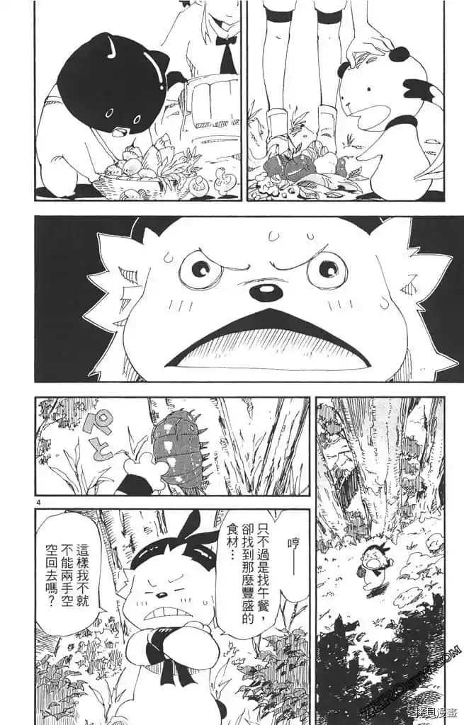 第91页