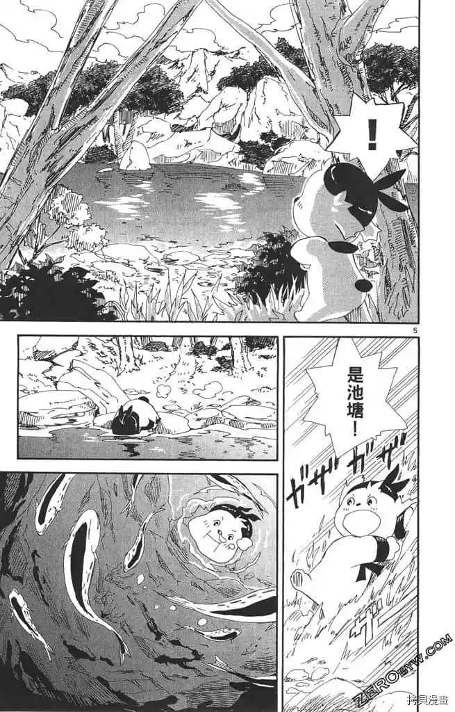 第92页