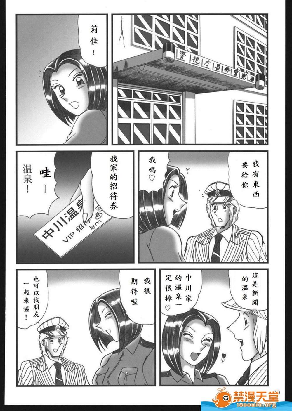 第38页