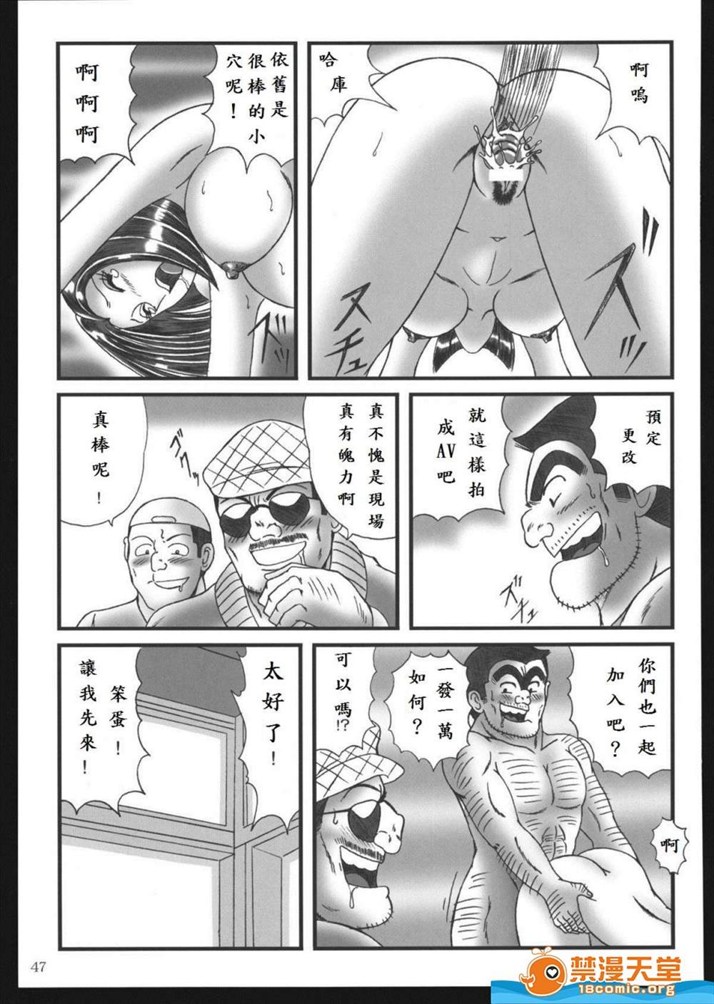 第45页