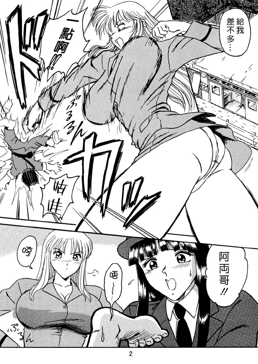 第2页
