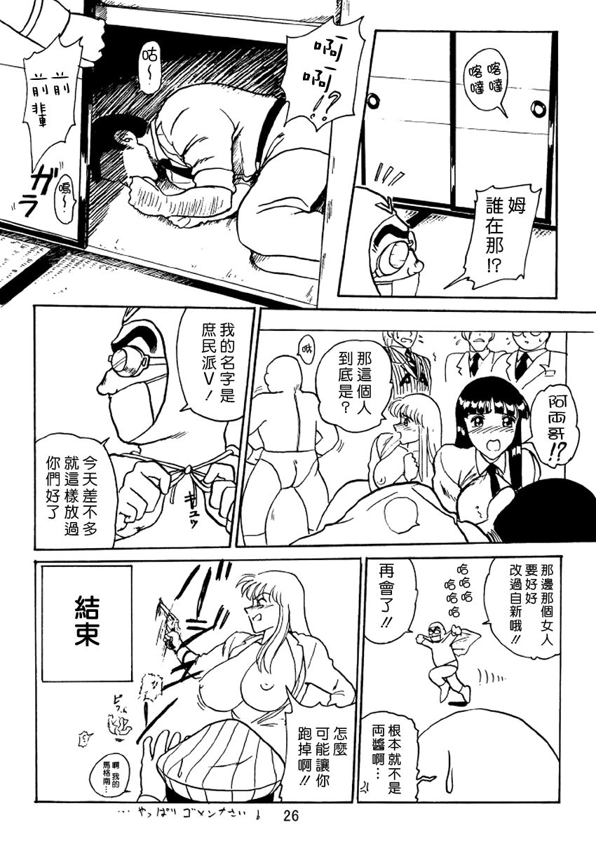 第26页