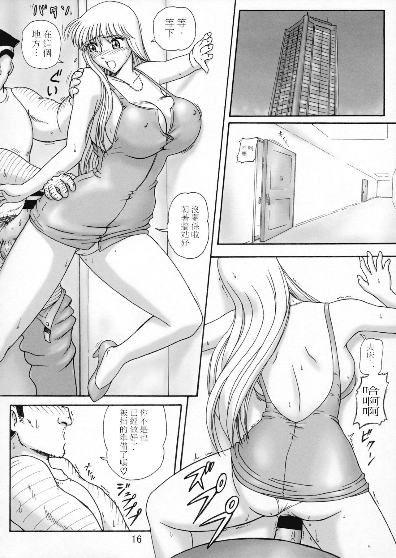 第21页