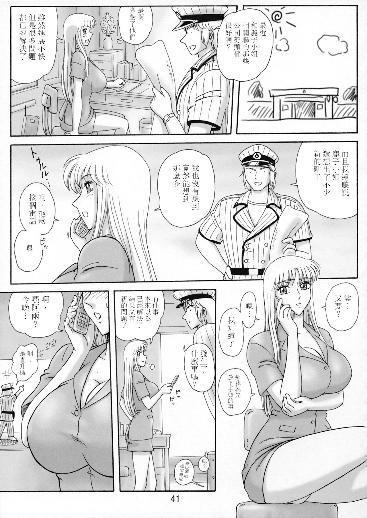 第46页