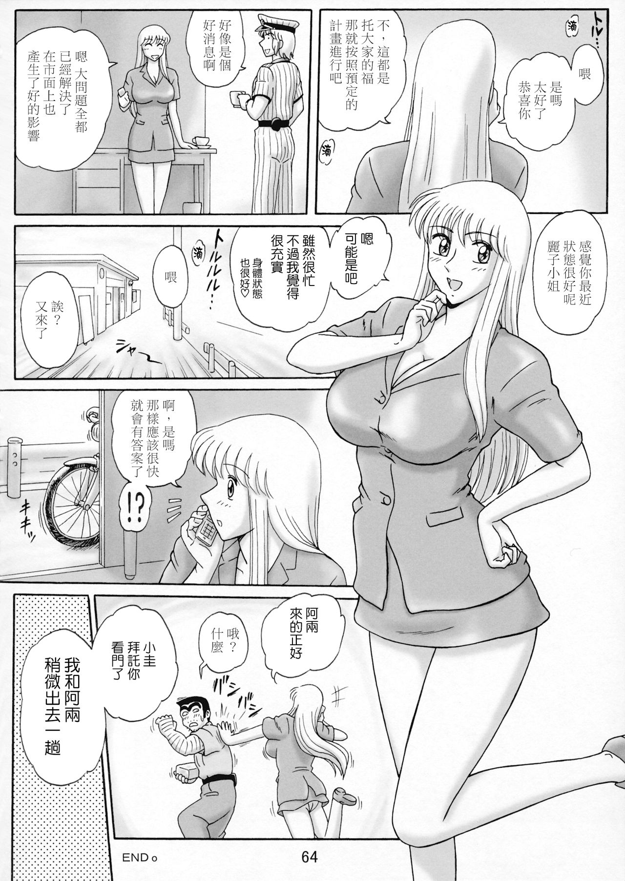 第69页