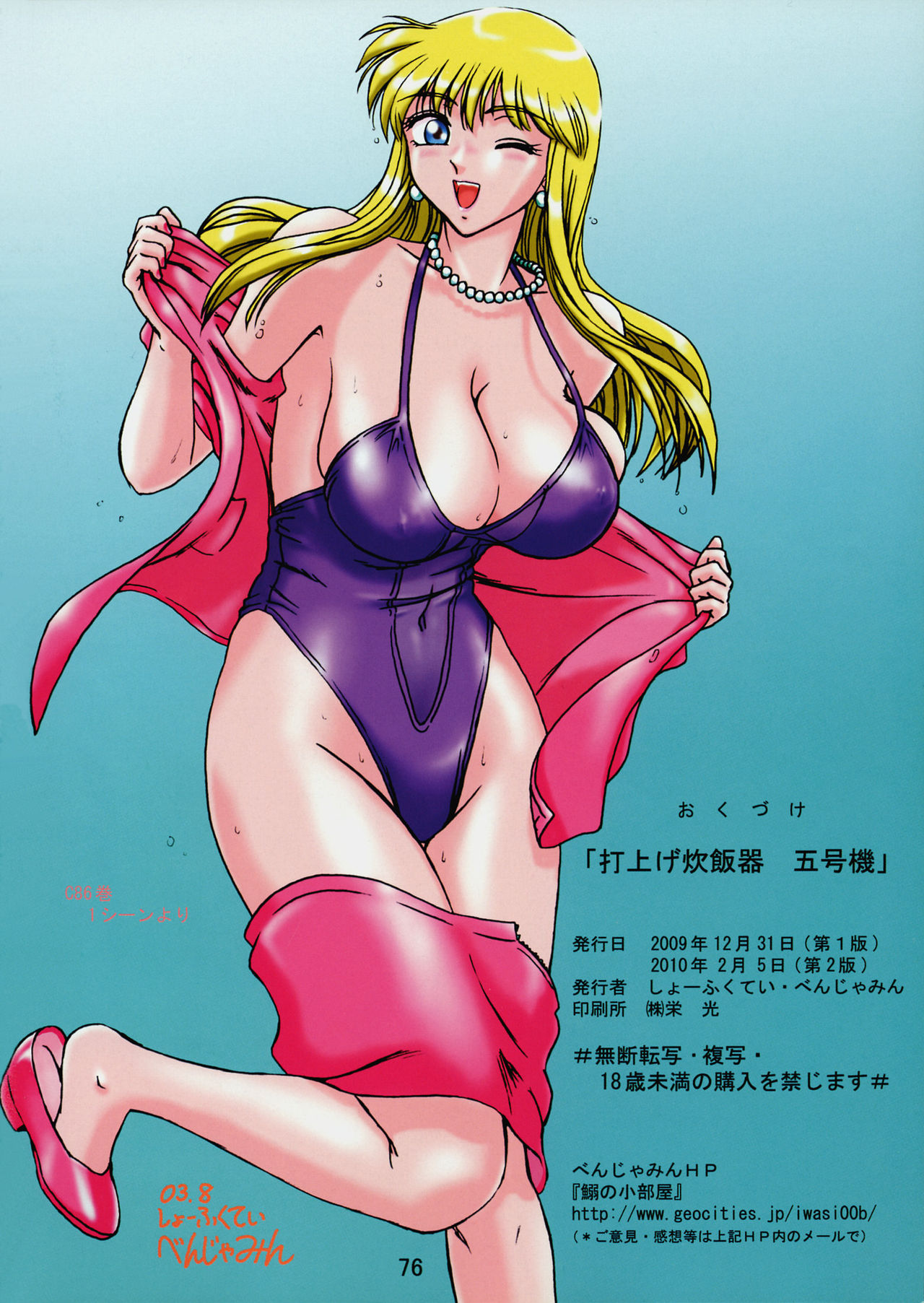 第81页