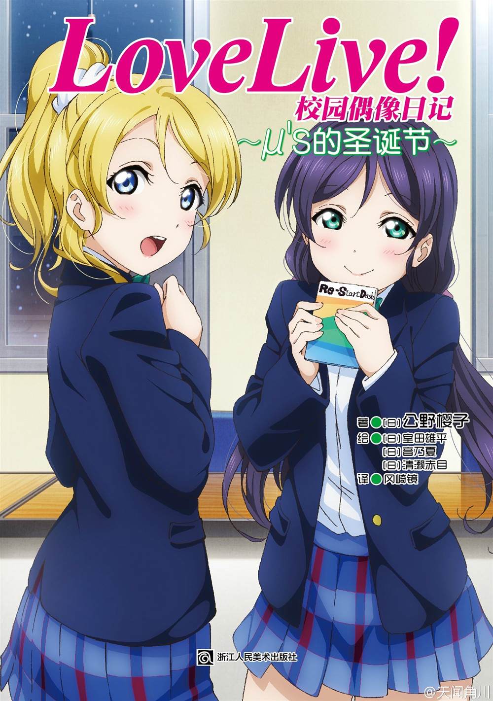 第2页
