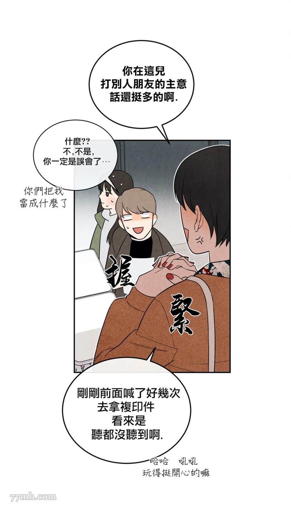第37页