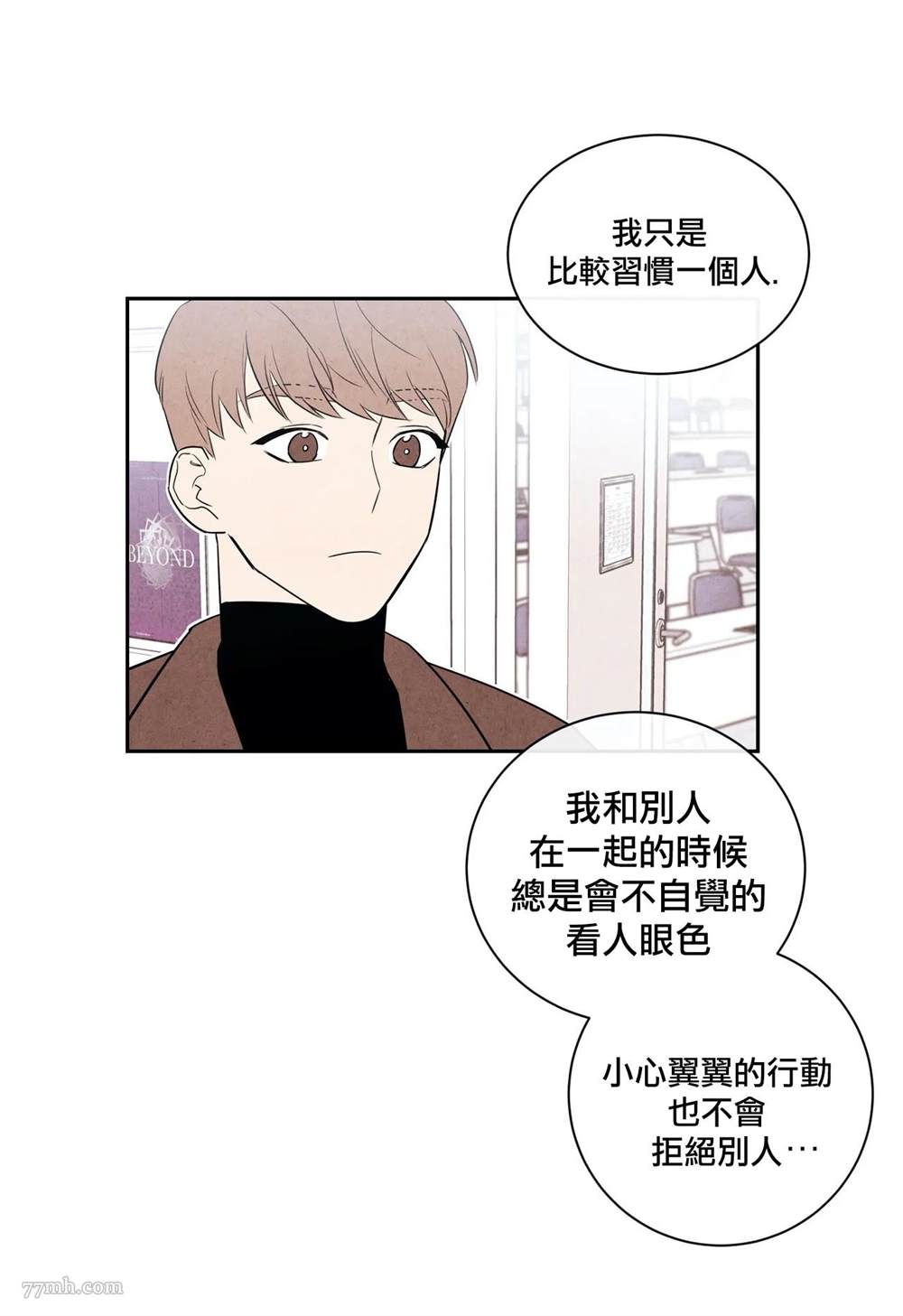 第87页
