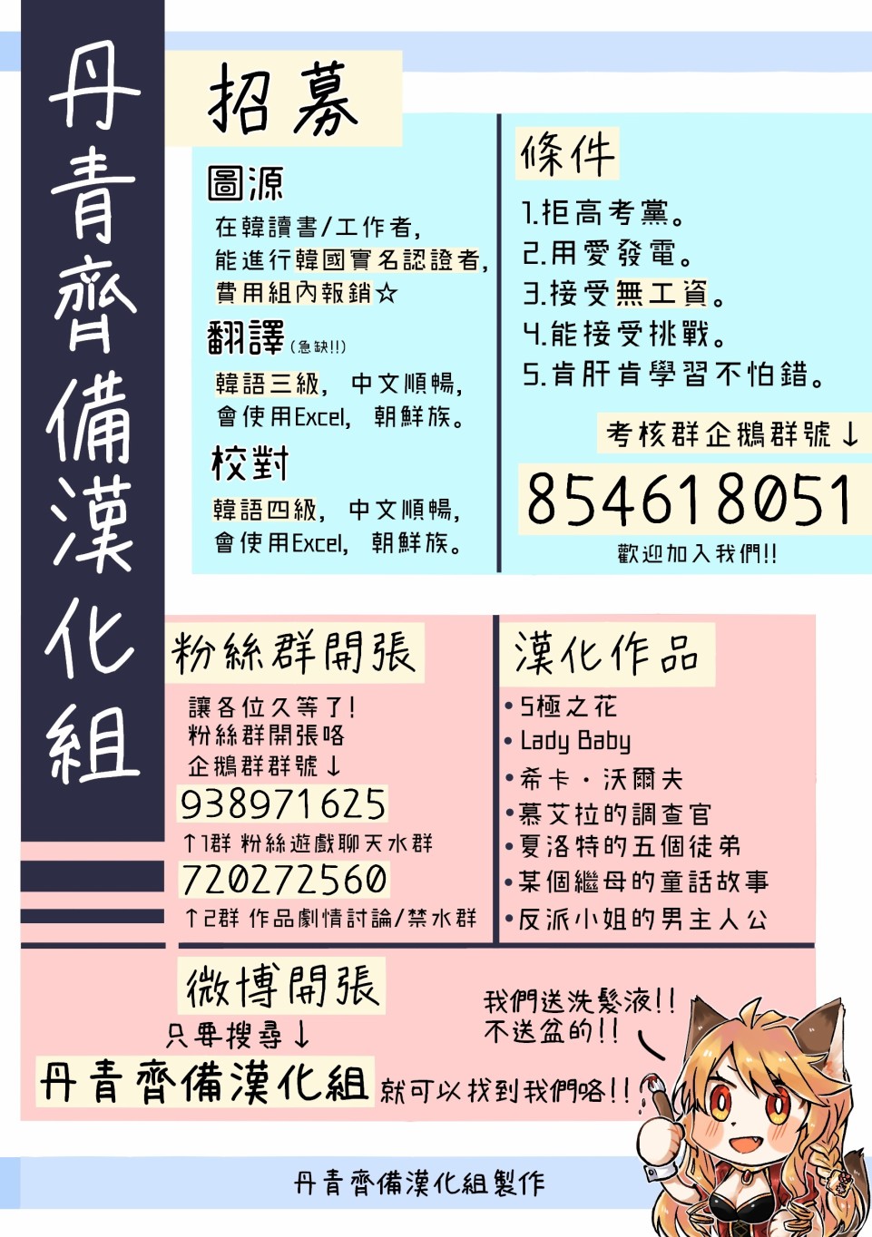 第92页