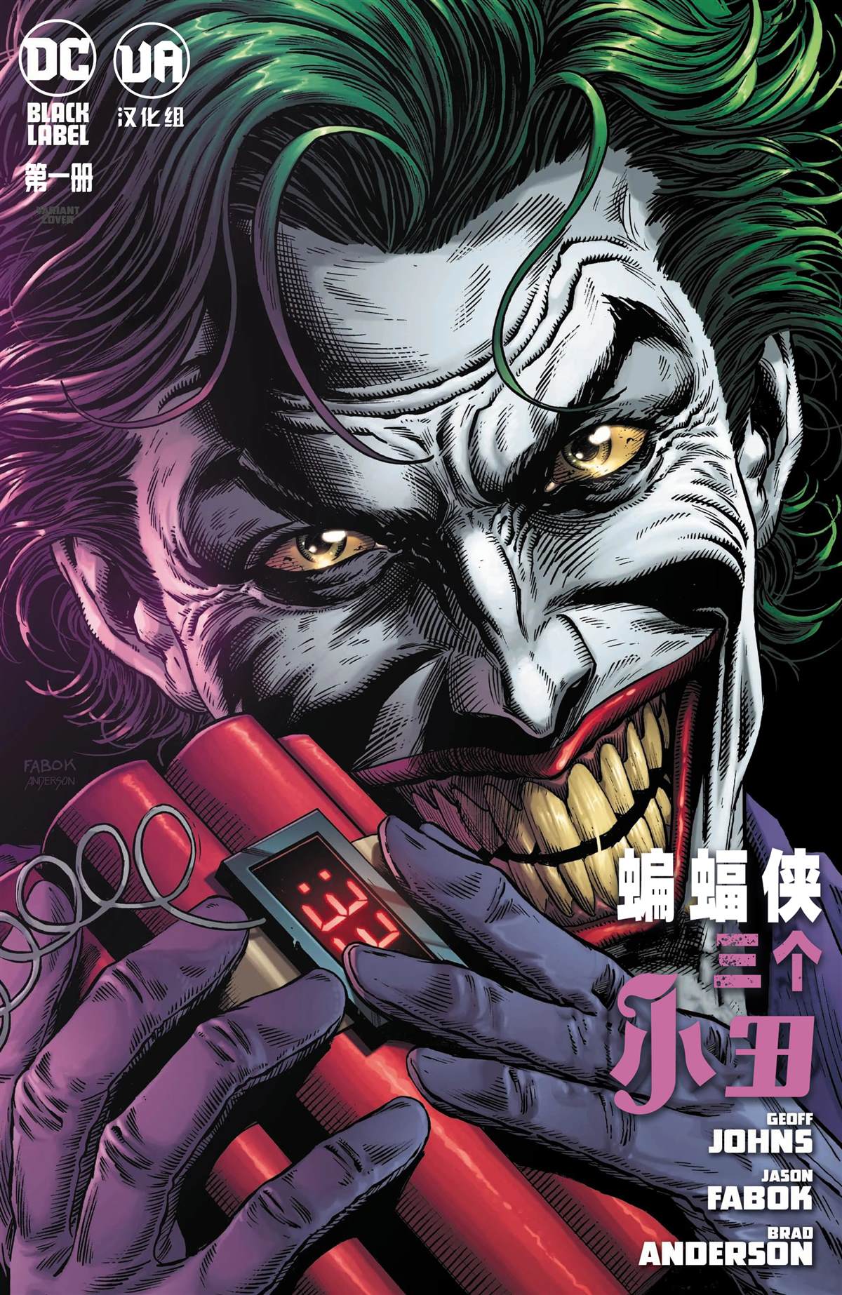 第3页