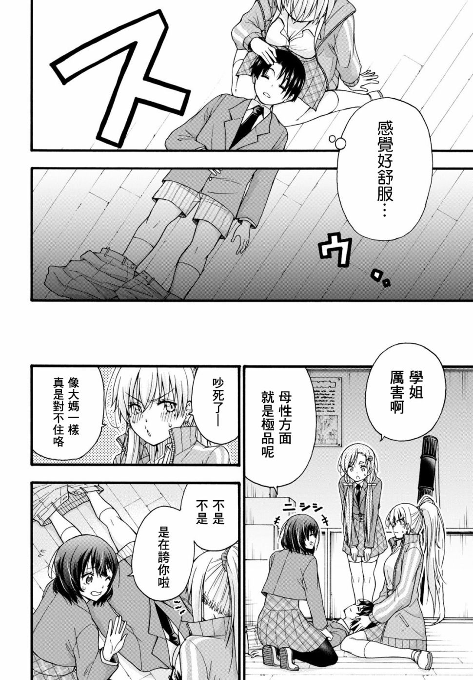 第24页