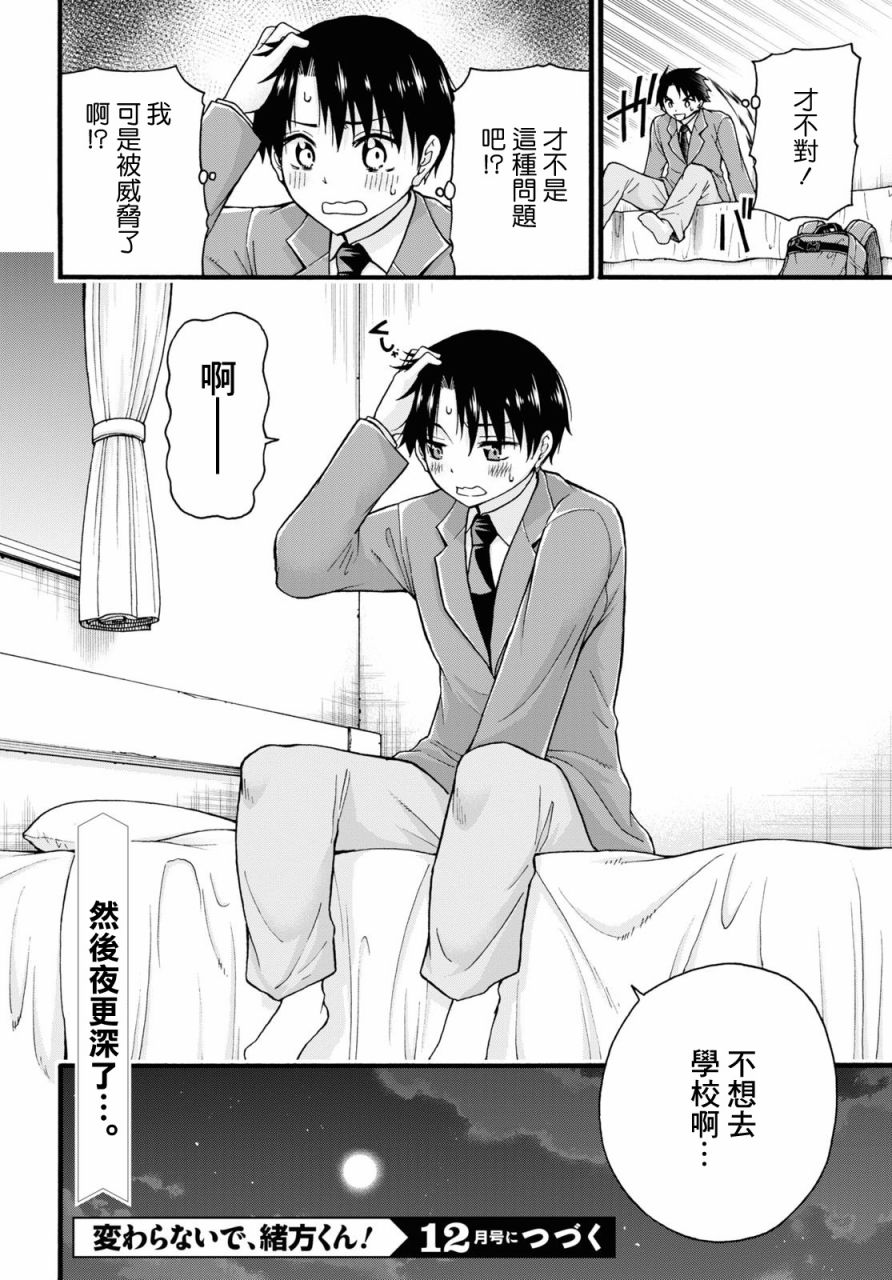 第40页