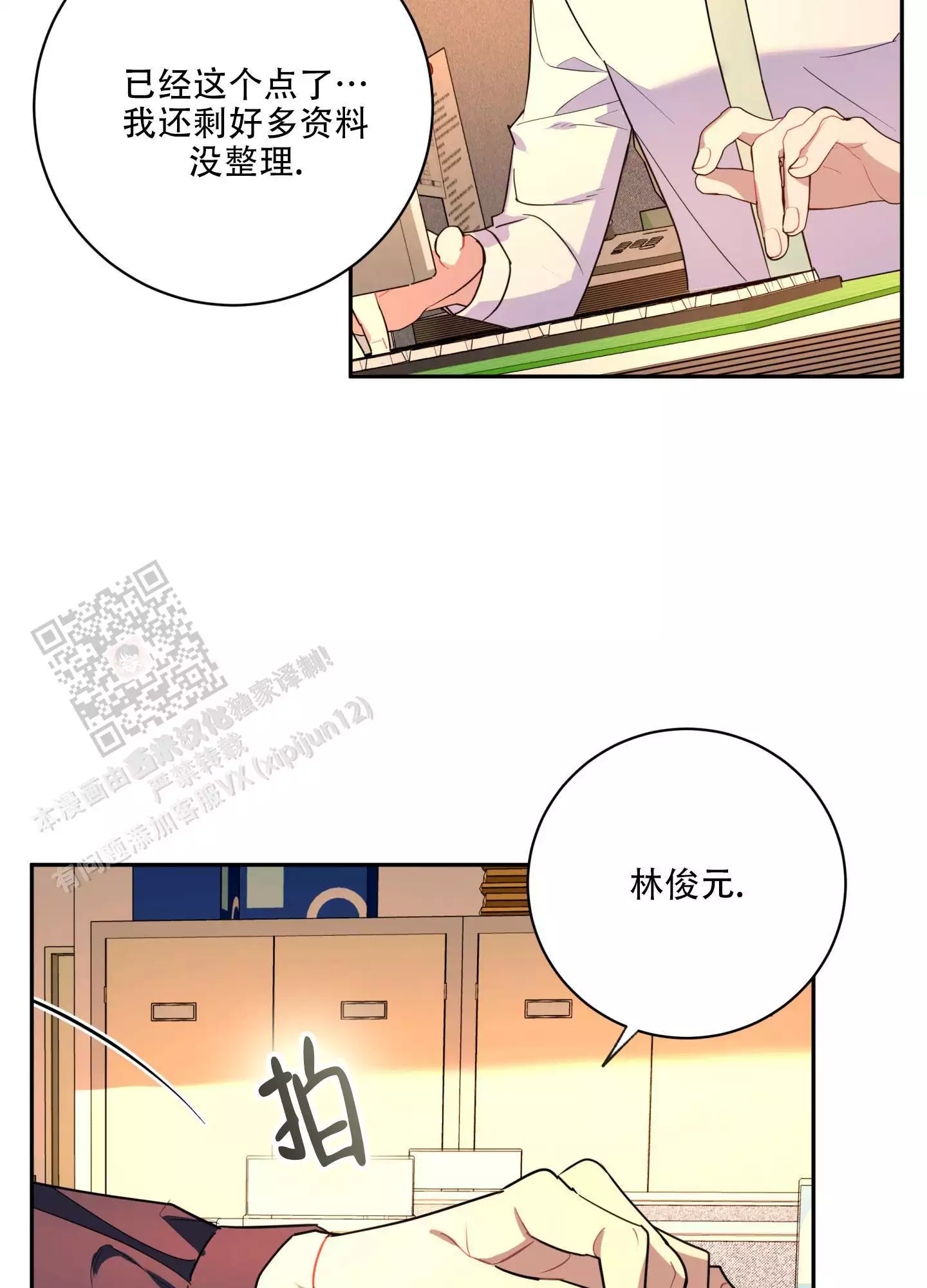 第32页