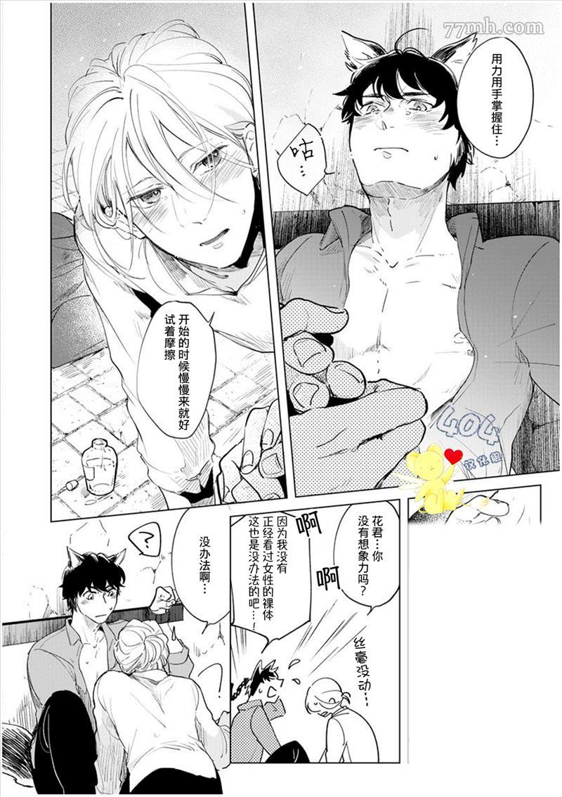 第30页