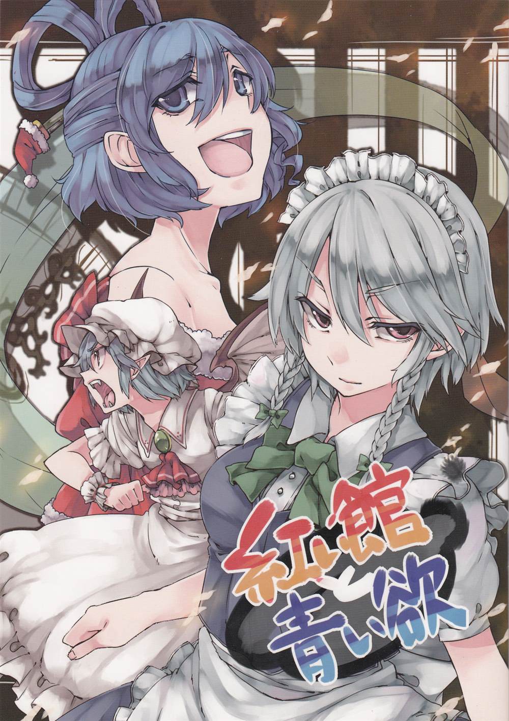 第2页
