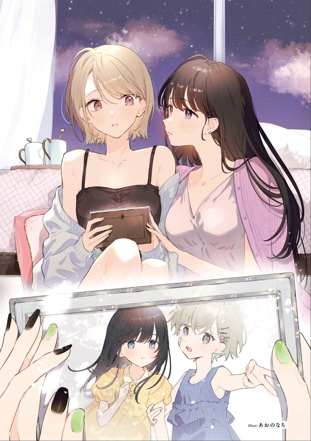 第2页