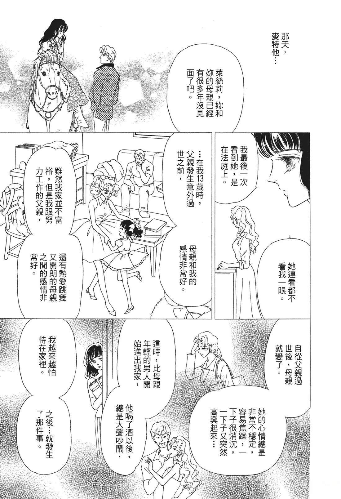 第131页