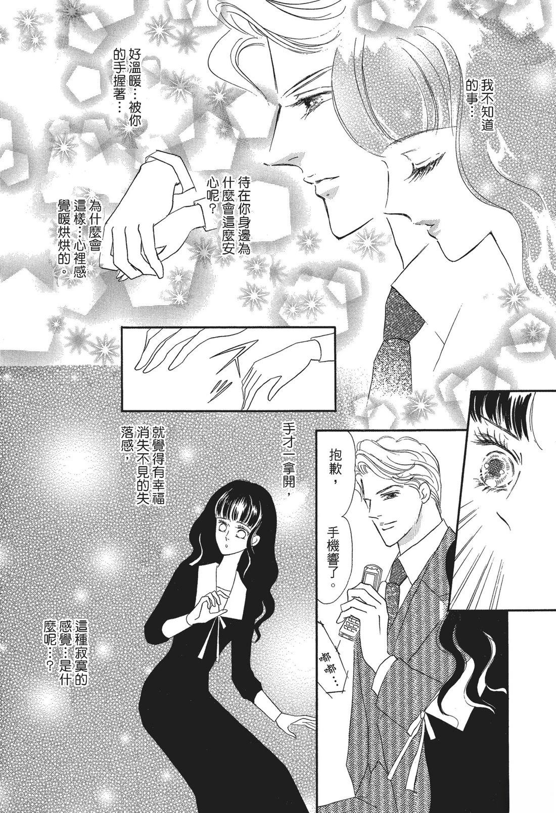 第143页