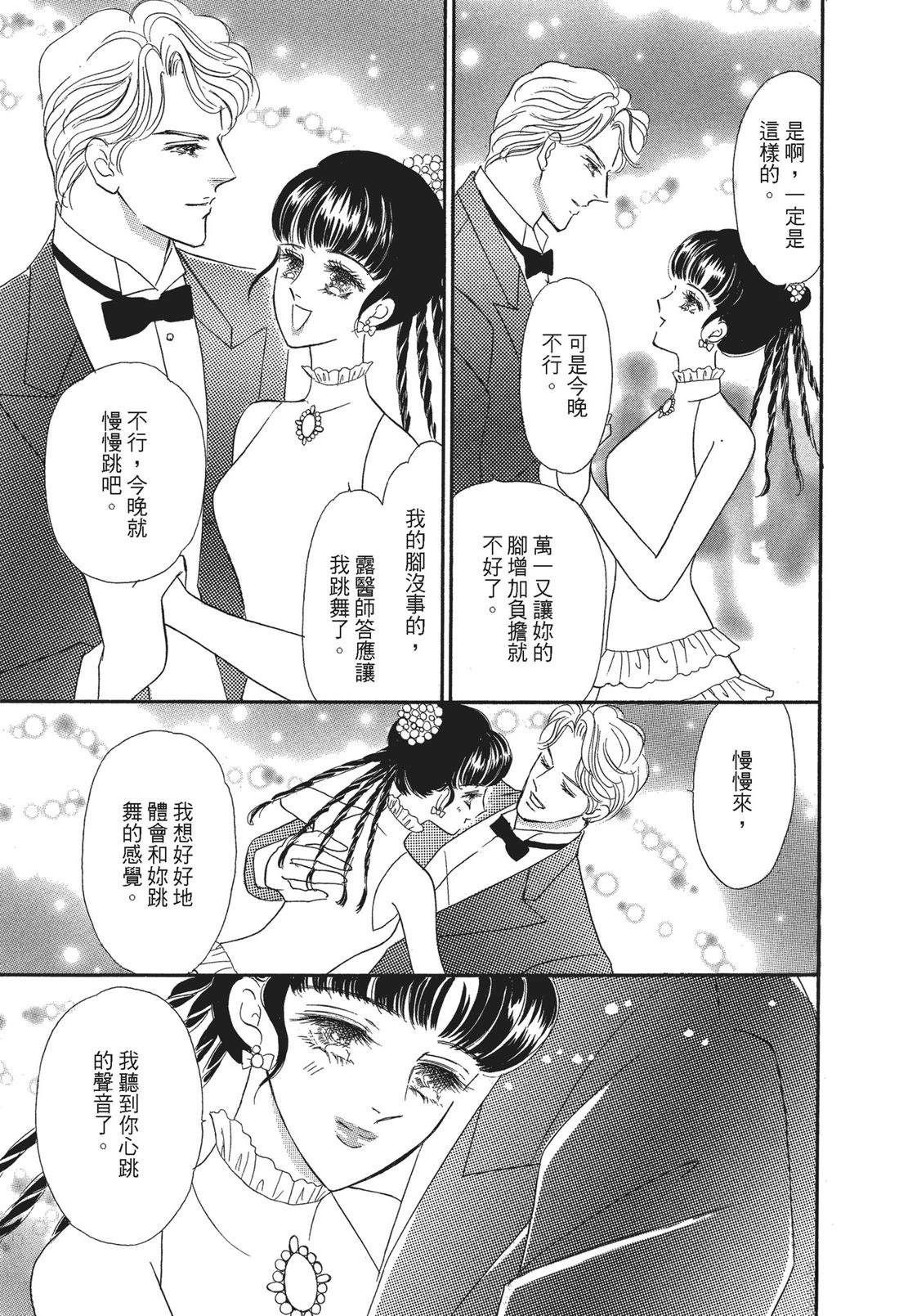 第145页