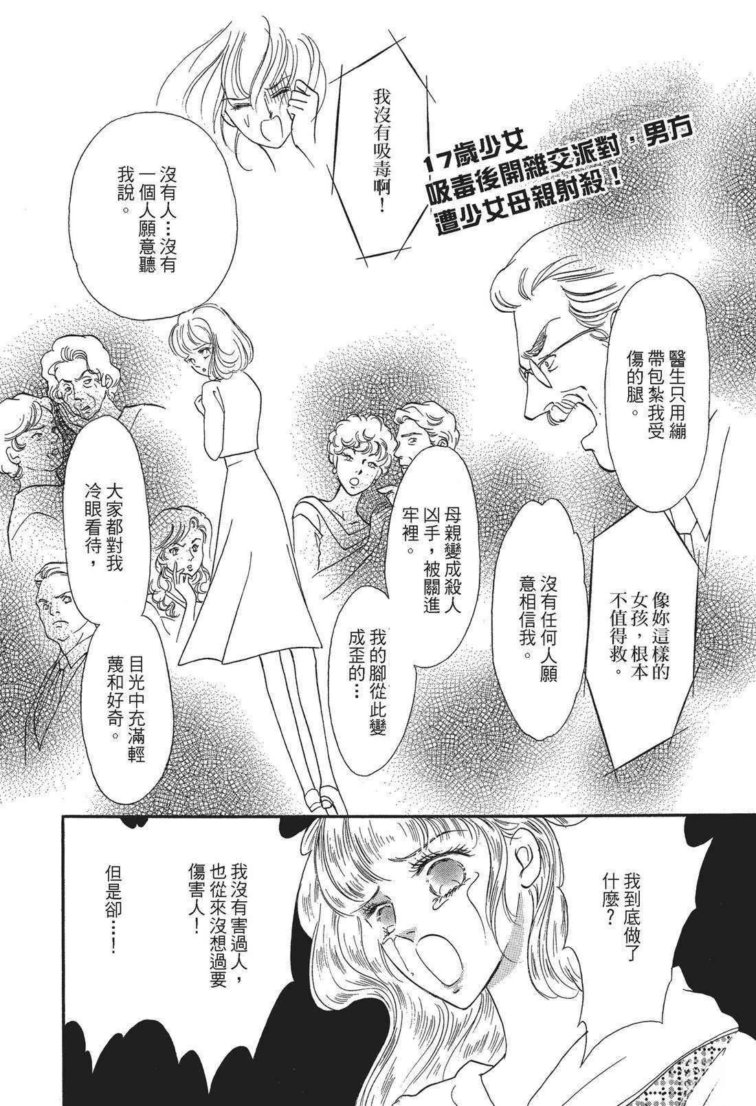 第100页